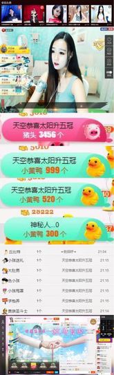 ★【你的№太阳】★主播照片