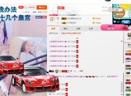 小艺停播主播照片