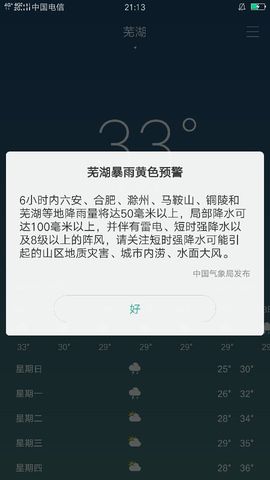 👉闲来玩玩主播照片