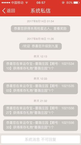 鑀♡清风✿主播照片