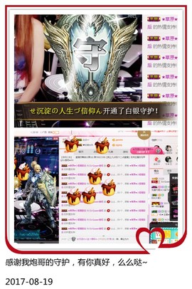 DJ21225主播照片