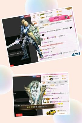 海鸽晚上播主播照片