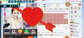 HLD★龙妹主播照片