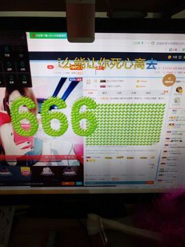 三月~主播照片