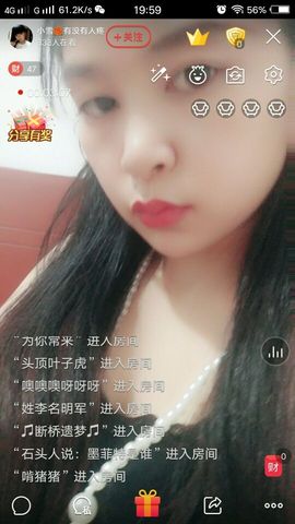 此姑凉゛有毒グ主播照片
