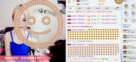刘恩大宝贝er~~主播照片