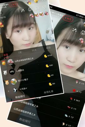 小柳子♧感恩有你主播照片