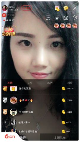 乘风破浪的酒儿主播照片