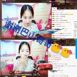 MY傻丫头💋培培主播照片