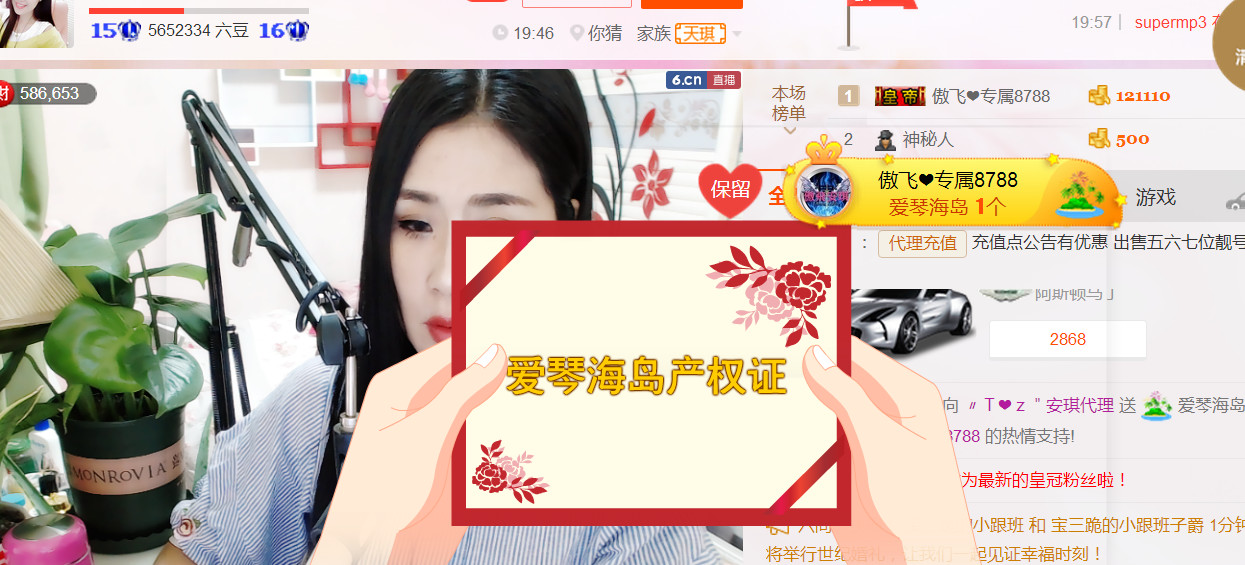 安琪同学的图片