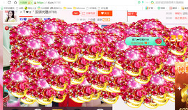 安琪同学主播照片