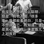 守护你@海报