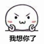权室焦点♫精神小当
