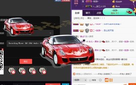 嘻嘻😄哈哈😊主播照片