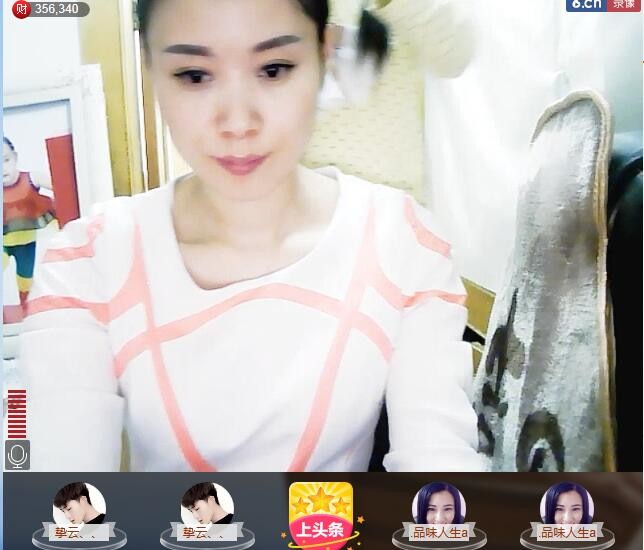 一班班长❤雪儿❤的主播照片