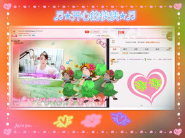 侠侠《爱唱歌》主播照片