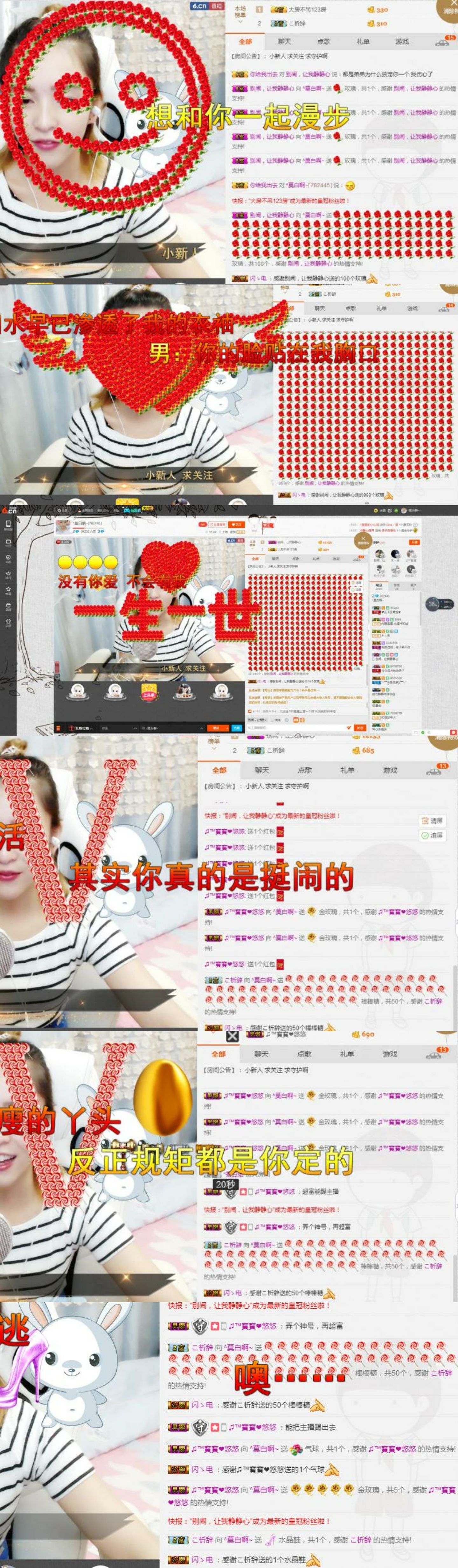 ♫莫白啊~休息主播照片
