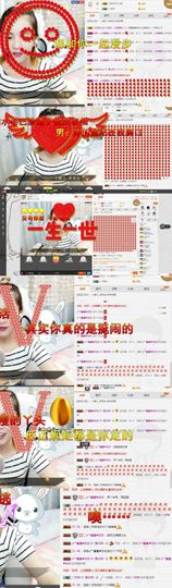 ♫莫白啊~休息主播照片