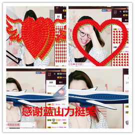 荣ღ荣儿主播照片