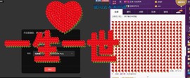燕馨梦主播照片