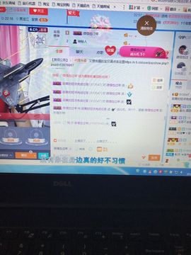 丹从心开始求老板主播照片
