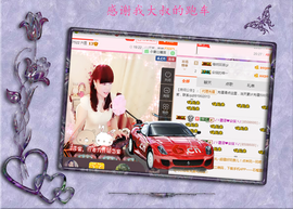 开心❤️❤️果主播照片