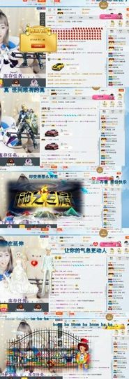 神马鬼♞朱小北主播照片