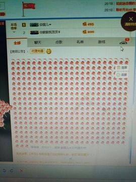 ☔红尘依梦☔主播照片