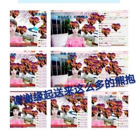 丫头👉小醋儿妹主播照片