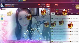 唯爱💖海葵主播照片