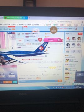 丹从心开始求老板主播照片