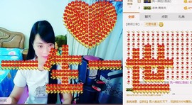 梦然依xin❤️主播照片