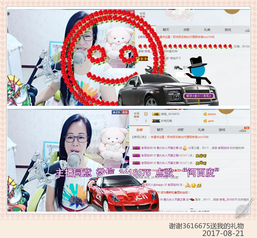 魅力女人唱民歌的图片