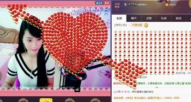 梦然依xin❤️主播照片