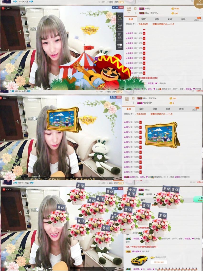 、💋安林.主播照片