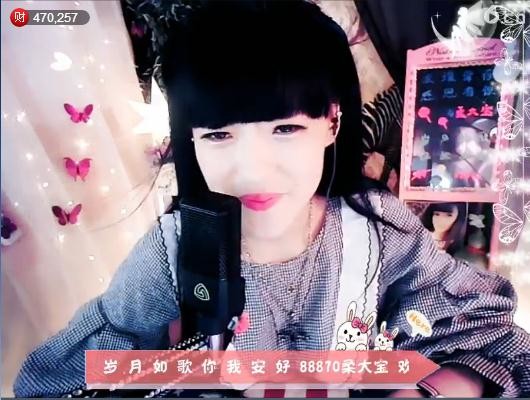 昵称违规🍀重新修改主播照片