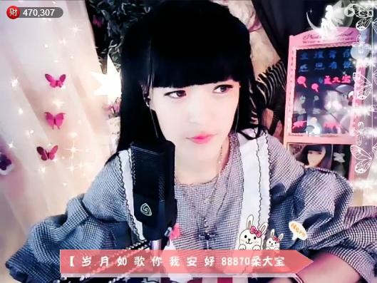 昵称违规🍀重新修改主播照片