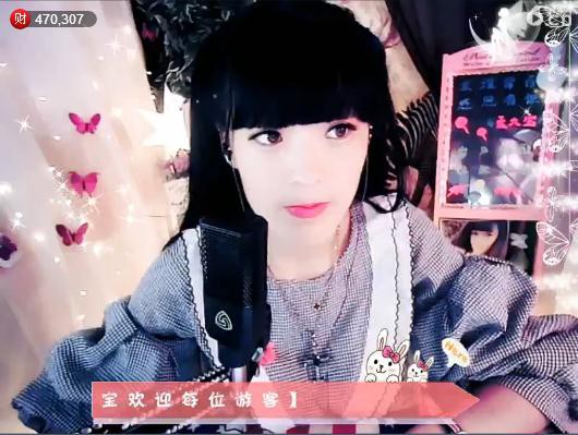 昵称违规🍀重新修改主播照片