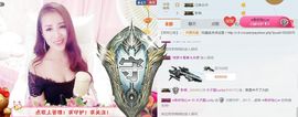 木子鑫垚好声音主播照片