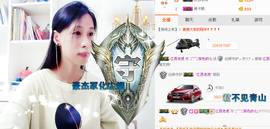 紫色的七主播照片
