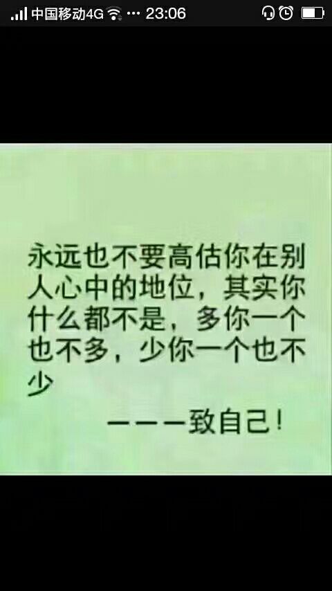 陪伴最长♥久的告白的主播照片