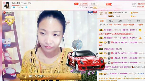 伤感情歌🌸然然的主播照片