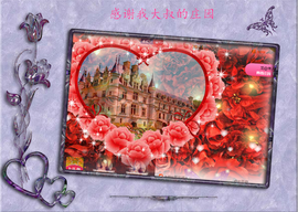 开心❤️❤️果主播照片