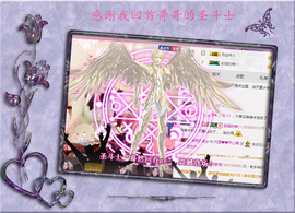 开心❤️❤️果主播照片