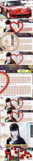 58426685主播照片
