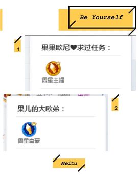 小果❤️求过任务主播照片