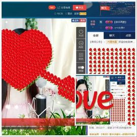 青城♬主播照片