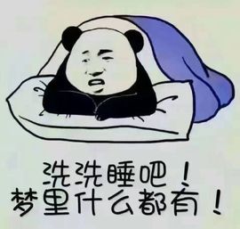 假如.。主播照片