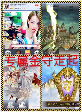雨荨5198主播照片