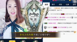 曼娜丽莎主播照片